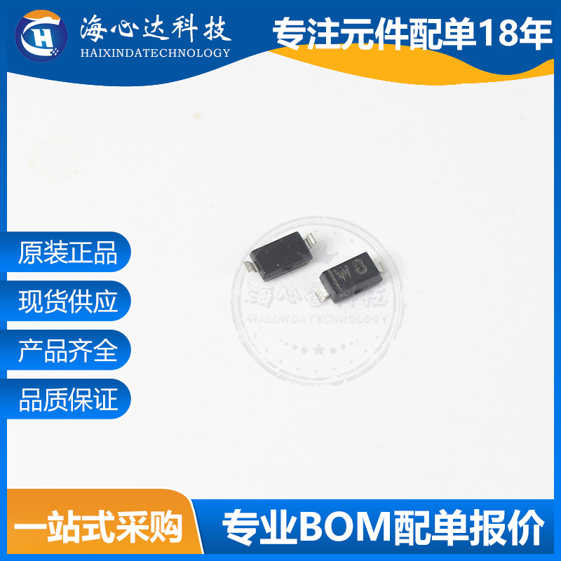 BZT52C5V1 丝印W8 贴片稳压二极管SOD-123 5.1V1206 0.5W原装正品