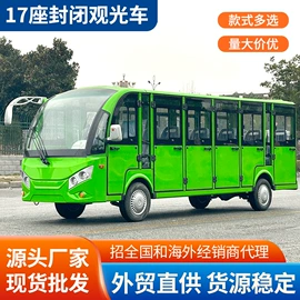电动观光车;高尔夫球车;其他电源