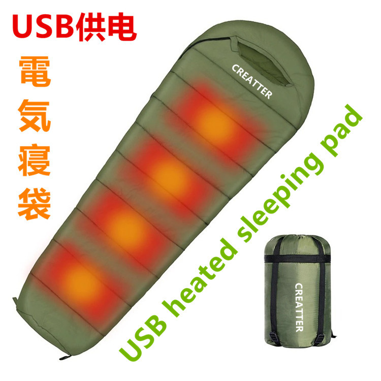 Exporter des sacs de couchage électriques USB au Japon