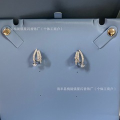 HEFANG何方流星多层耳环耳钉 银针 无痕发货