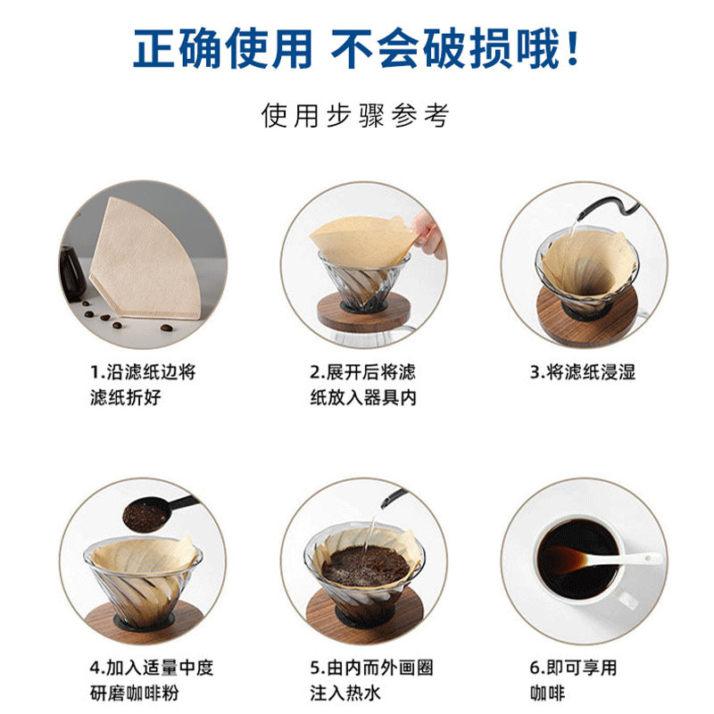 严捷V60咖啡滤纸一次性食品级美式手冲咖啡滴漏式扇形漏斗过滤纸|undefined