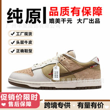 �羳���＃ԭDunk�R���޶��а�Ь����CNY��������e�\��ЬŮ���Q