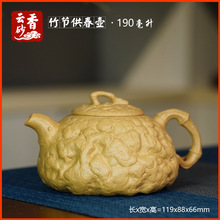 香云砂【竹节供春壶】正宗宜兴紫砂壶原矿段泥创意文人茶器茶具