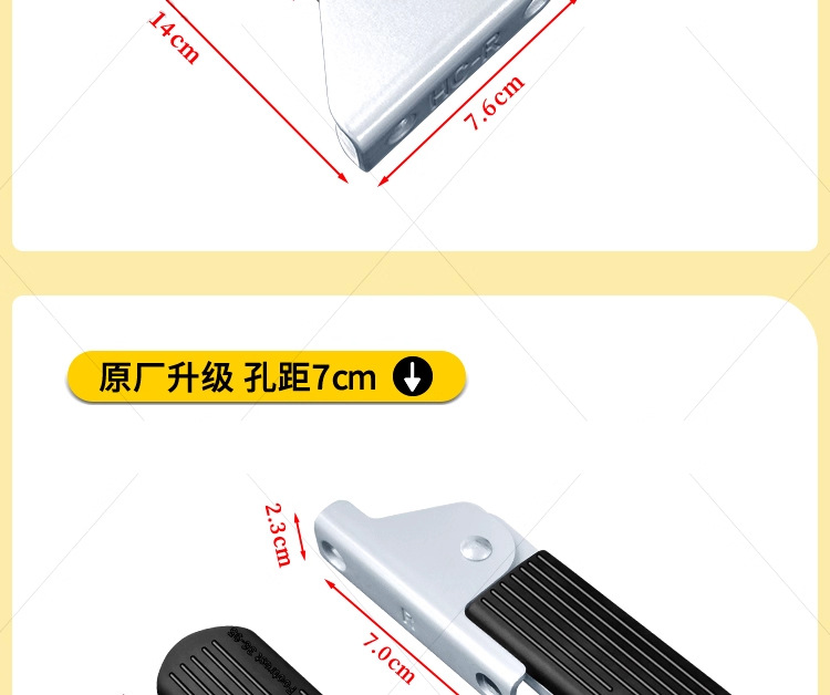 Suitable for Aima Electric Scooters, Xiaojindou, and Yadea C12/C11 Models, Thickened Front Foot Pedals on Both Sides, Foldable Footrests