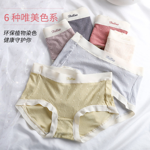 Ladies Embroidered Mid-Cut Brief High-Elasticity Comfortable Teenage Fashion Print Pure Cotton Antibacterial Breathable Triangle Panties