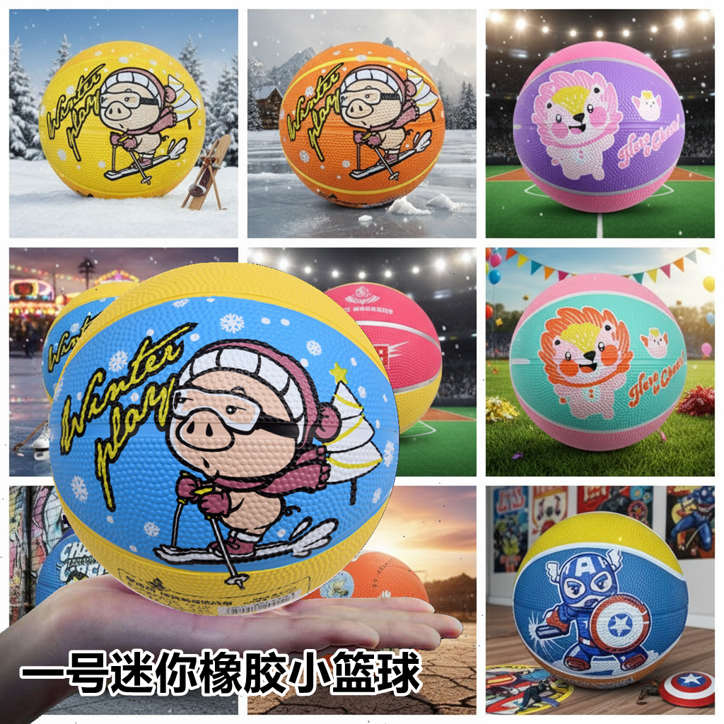 No. 1 Rubber Small Basketball Primary School Student Training Ball Colorful Basketball Hair Kindergarten Basketball