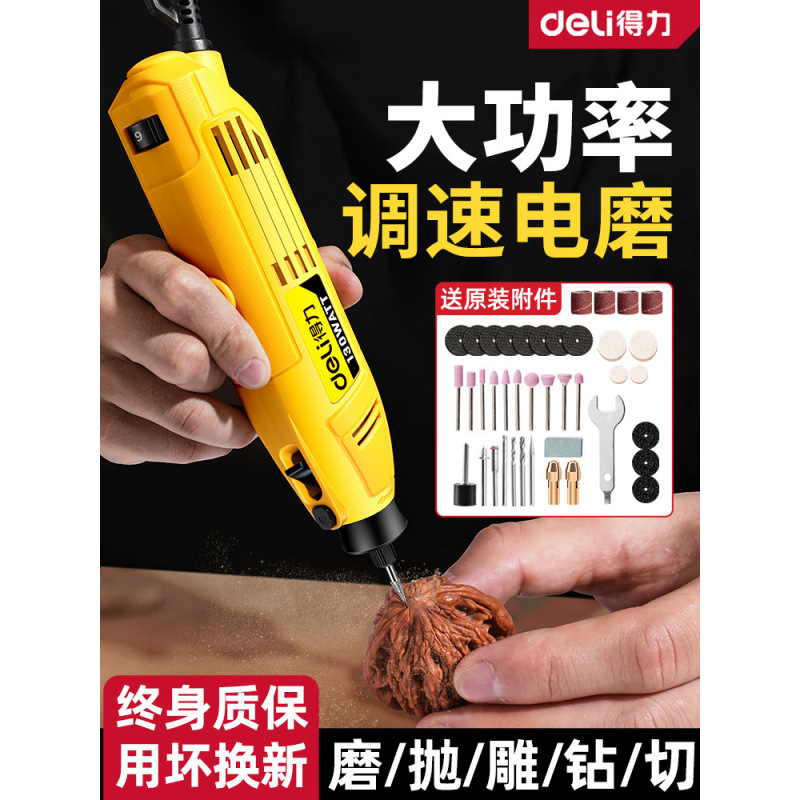 电磨机小型手持电动打磨机玉石木雕抛光切割雕刻工具