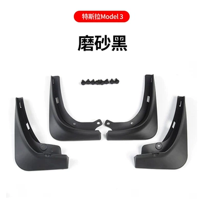 Suitable for Tesla's New Version Mudguard - 17-23-model3-matte-black