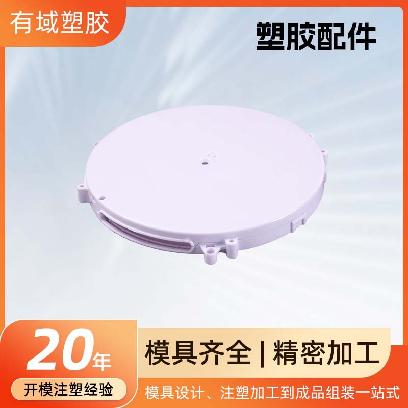 卷线盘塑料外壳注塑加工电源线收纳卷线器加厚ABS塑料外壳定制