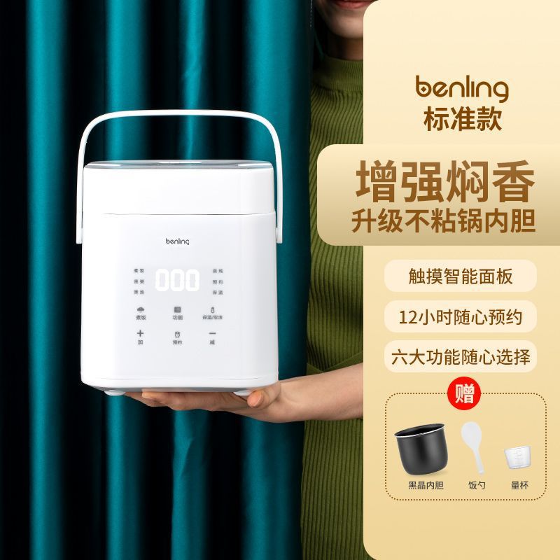 1.2 하이엔드 터치 예약 [독일 생활에 권장]