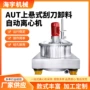 过滤固液密闭悬式离心机