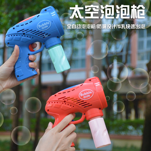 The same children's electric lighting five-hole bubble machine square stall fully automatic bubble gun hot-selling toy