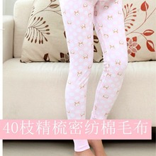 女孩中大童全棉棉毛裤秋裤学生少女 纯棉衬裤睡裤打底裤单条