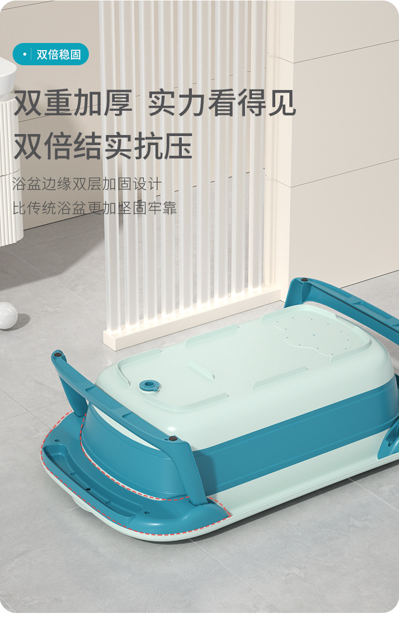 恐龙抗菌浴盆