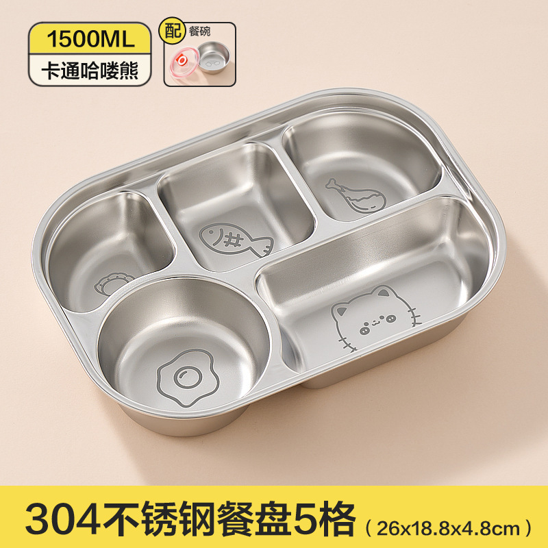 316ステンレスの食事皿幼稚園のアニメの弁当箱の学生の食堂で食事をします。|undefined
