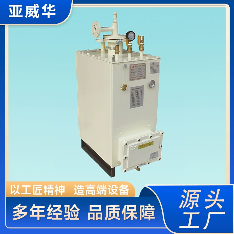 Газовое оборудование газогенератора Yawei LPG удобно для транспортировки и хранения и поставляется напрямую от производителя.