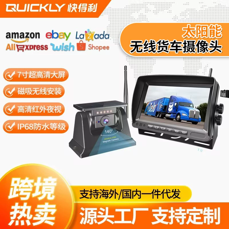 Простой монитор заднего вида с магнитным всасыванием