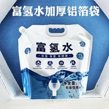 ����ˮ�X��������ܹ�Ӻ���������ˮ���b5Lţ�̜���Һ�w���b��