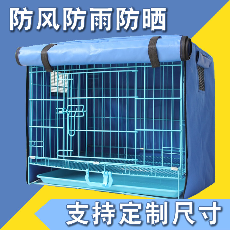 Dog Cage Cover Warm Cold-proof Rainproof Thickened Waterproof Cloth Windproof Winter Windproof Cover Cat Cage Chicken Cage Pigeon Cage