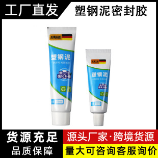 Waterproof and Mildew-Proof Plastic Steel Mud Adhesive for Bathroom and Kitchen Sealing, Toilet Gap Filling, Waterproofing, Leak Repair, and Sealing
