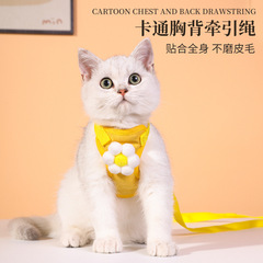 猫用リード 白い花柄ベスト型猫用リード 犬猫用リード 犬猫用リード