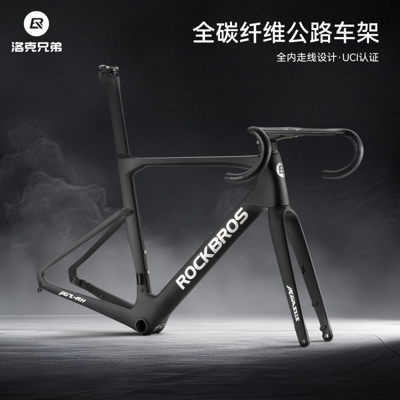 Rock Brothers Carbon Fiber Road Bike Frame Uci Certified Toray T700 Aerodynamic Racing Internal Cable Routing Rock Brothers Carbon Fiber Road Bike Frame Uci Certified Toray T700 Aerodynamic Racing Internal Cable Routing