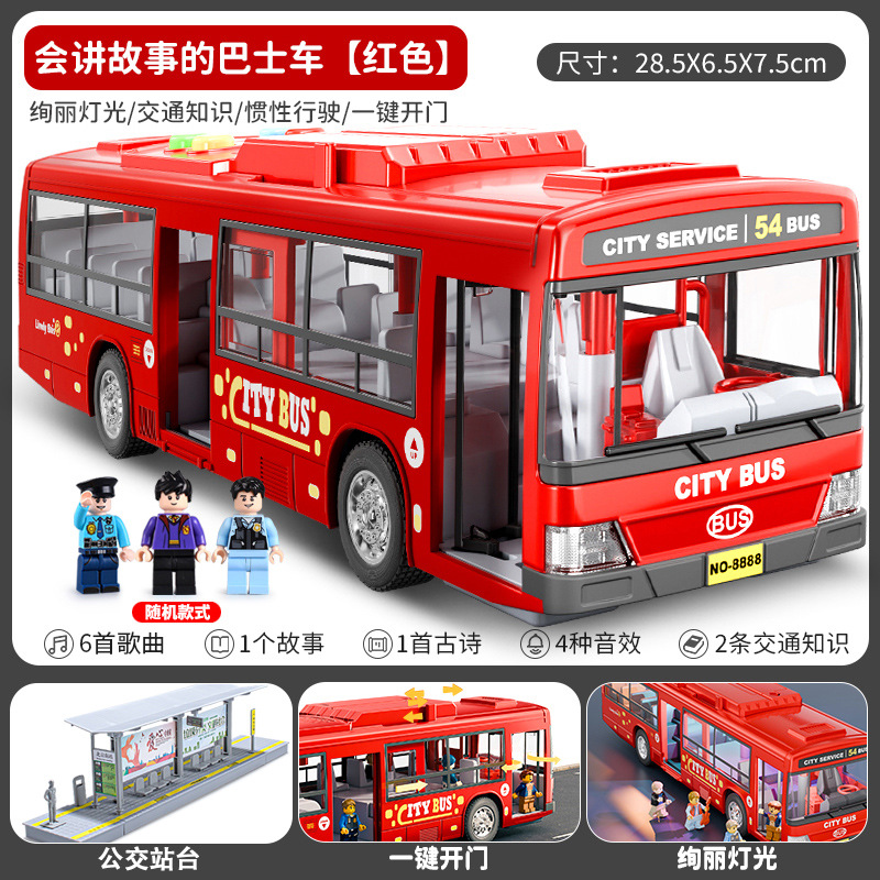 Autobús de juguete para niños modelo de autobús de puerta abierta grande simulación de autobús de bebé