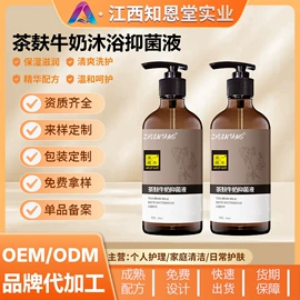 消毒抑菌套装;婴幼驱蚊;驱蚊手环