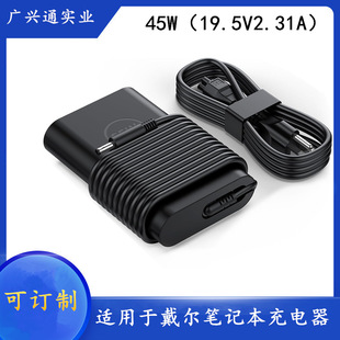 �m��춴���XPS13 9360 9350 19.5V 2.31A 45W�Դ�m�����������