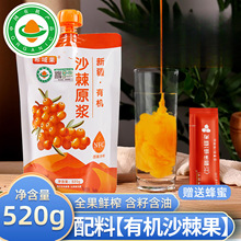 �½��ЙCɳ��ԭ�{ԭҺNFC5��ȫ��ɳ��֭��Ş����