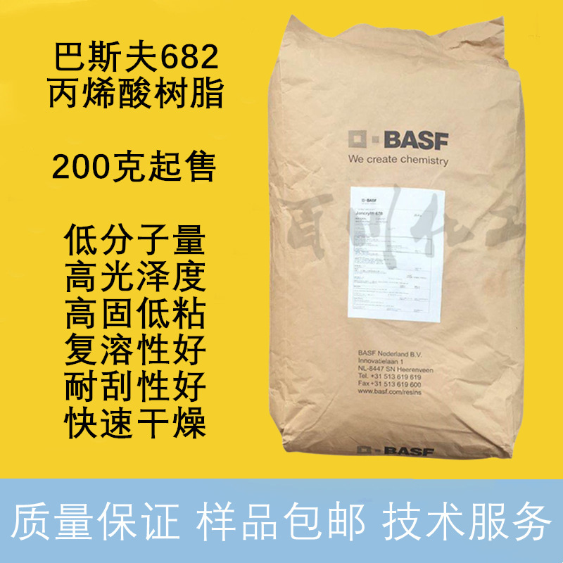 Basf 682 Water-Based Acrylic Resin Joncryl Water-Based Ink Varnish Solid Low Viscosity High Gloss