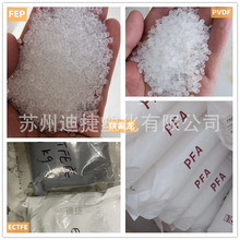 PTFEFĩPVDF PFA֬FEP, ECTFE΢ETFEطw