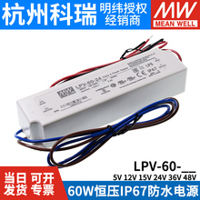 ����LPV�_�P�Դ5V12V15V24V48V LED��18/20/35/60W100/150LPH