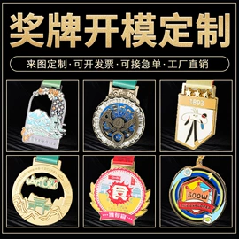 金属工艺品;书签;冰箱贴