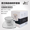 Jinglan White Coffee cup and saucer suit hotel Homestay household Afternoon Tea Simplicity Mug 200ML High-capacity