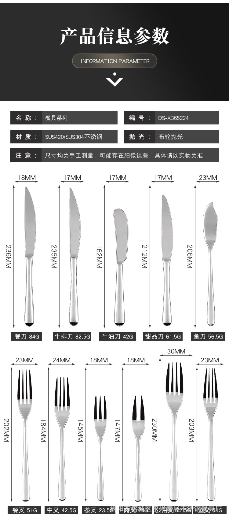 餐具_03.jpg