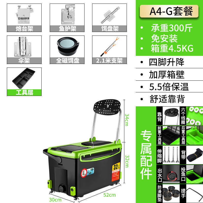 Caja de pesca, caja de pesca, caja de pesca, 2022 nuevo estilo, pesca ligera, caja de pesca, equipo de aparejos de pesca, fábrica al por mayor