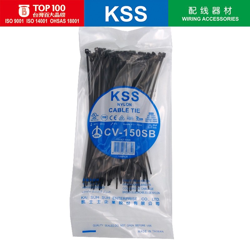 台湾kss扎带cv-150SB台湾尼龙扎带凯士士扎带黑色扎带