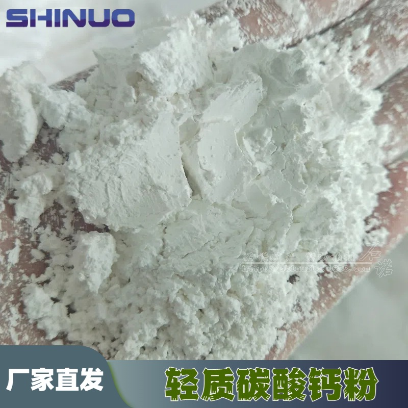 厂家供应脱硫水处理氢氧化钙高含量氧化钙粉石灰钙粉方解石活性