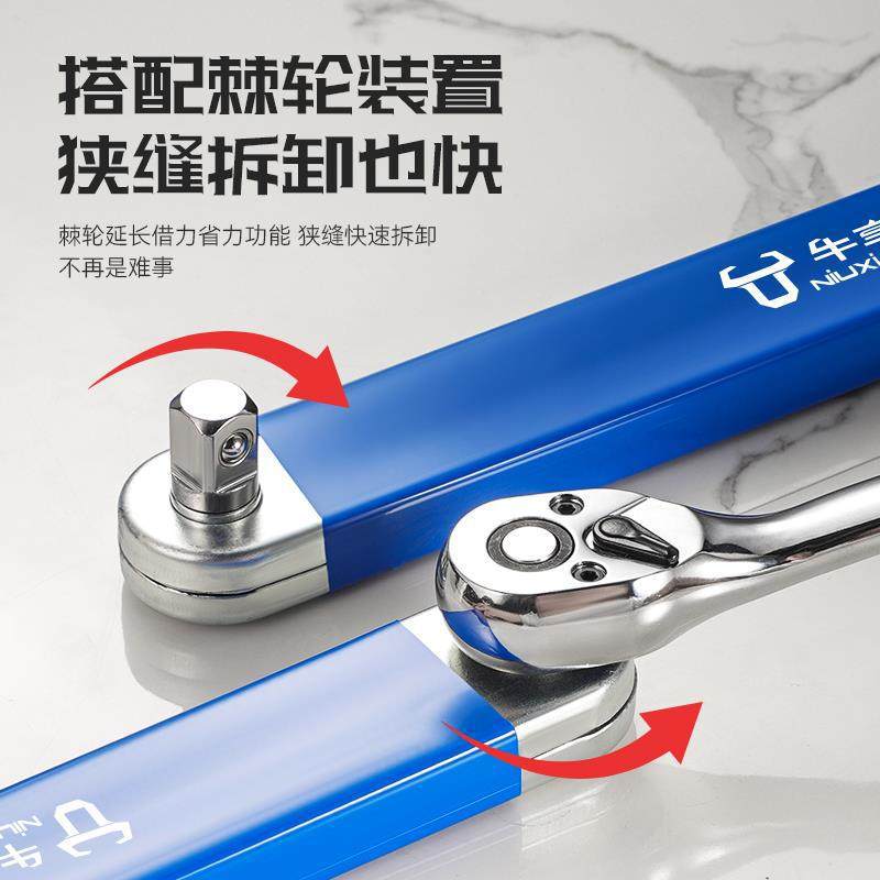 Llave de trinquete de extensión multifuncional, llave universal para automóviles, manga rápida de extensión universal 2 en 1