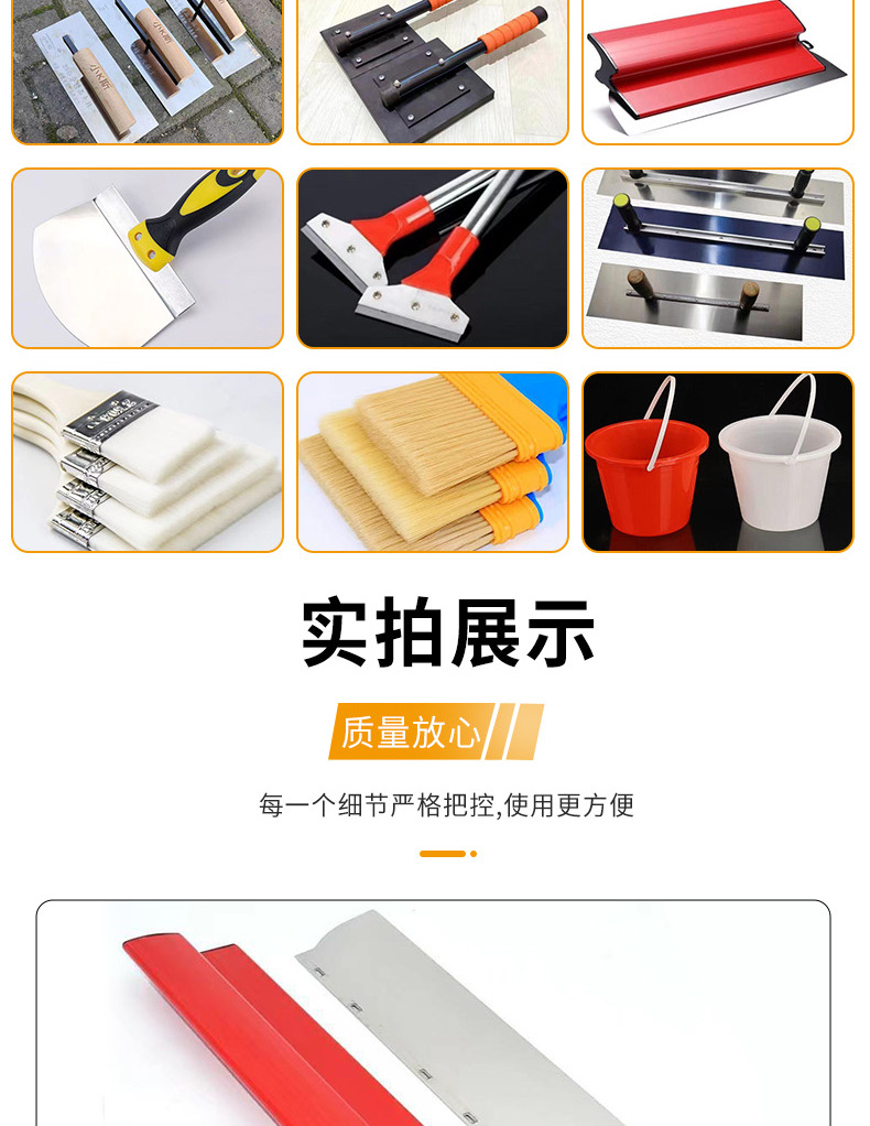 批灰找平刮腻子神器内墙收光不锈钢刮刀板腻子刀大号刮板抹泥刀-阿里巴巴