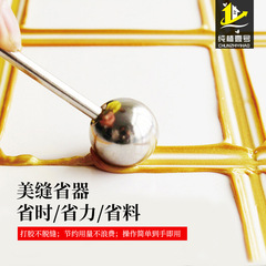 Real porcelain adhesive flexible caulking agent for ceramic tiles and floor tiles special two-component caulking adhesive waterproof and mildew-proof tile caulking agent