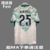 Away No. 25