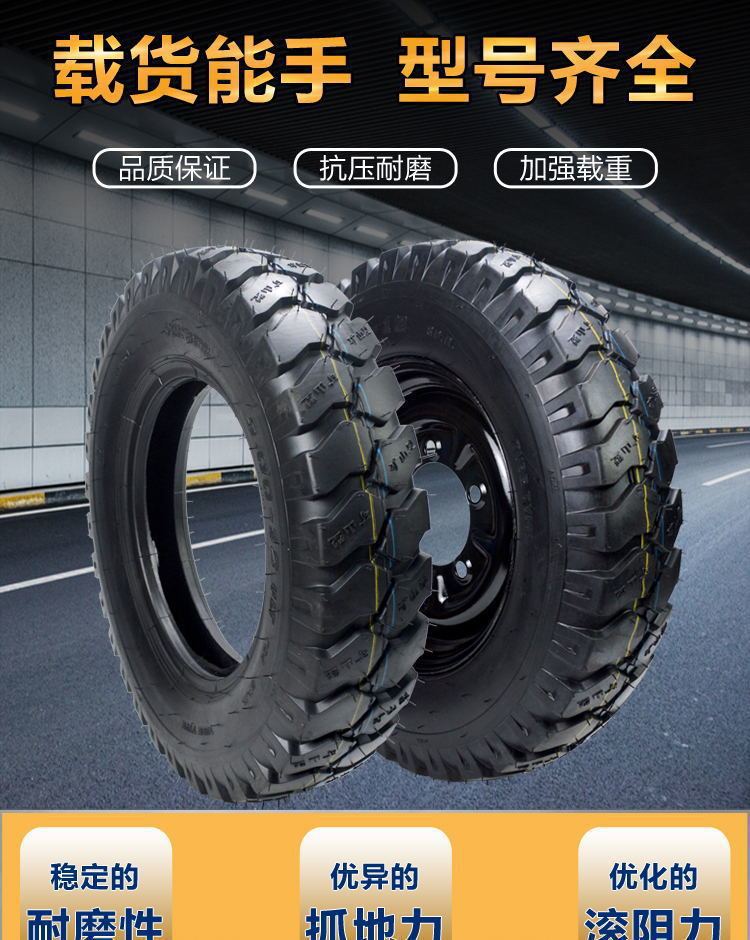 Tricycle tire gasoline three-wheeled motorcycle 400/450/500-12 thickened wear-resistant non-slip electric car