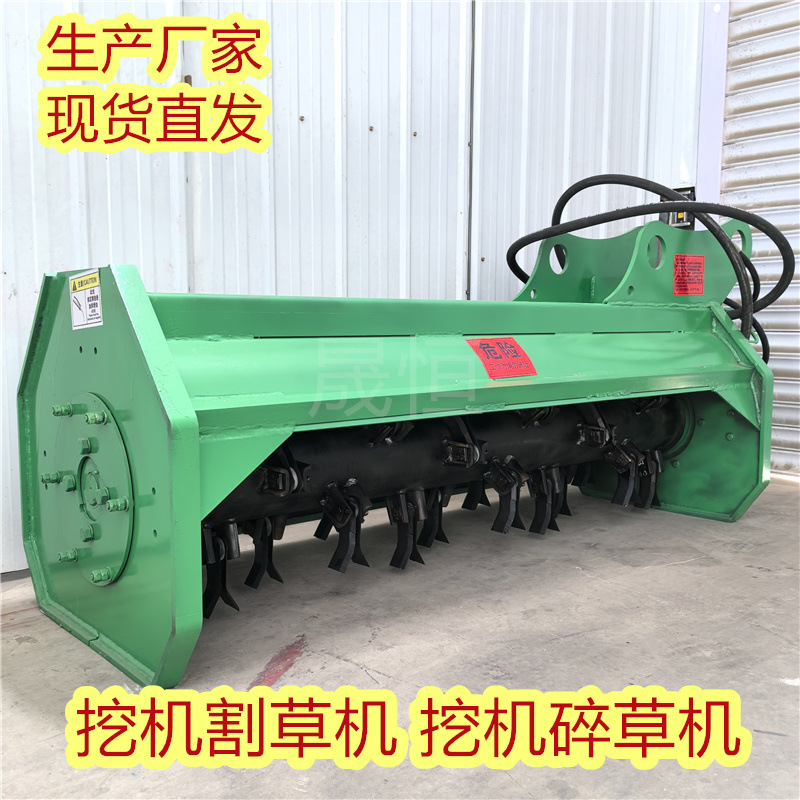 路边杂草清理割草机 液压打草粉碎机 刀片式挖机割草机 型号齐全