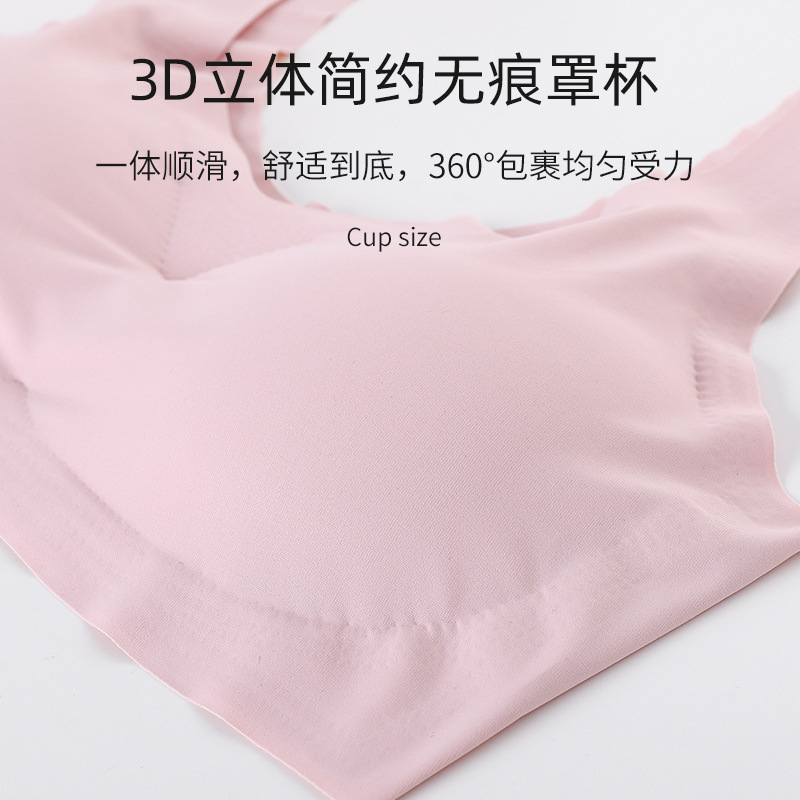 Fábrica de comercio exterior transfronterizo venta directa ropa interior sin marcas mujeres reuniendo belleza de espalda chaleco de mujer cómodo sin anillo de acero sostén de sueño