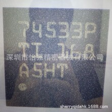 TPS74533PQWDRBRQ1  TI(��������)
