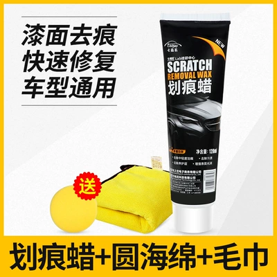 polishing wax deep scratch black — Avtomobil boya qələmləri - 120ml-scratch-wax-1-thick-towel-1-waxing-sponge-1