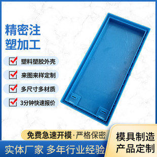 Nylon injection molding parts industrial injection molding shaped parts plastic processing parts electronic plastic housing plastic shaped parts