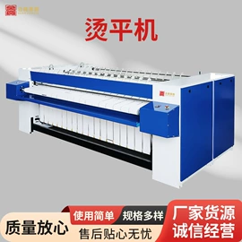 洗涤烘干设备;整熨设备;其他包装成型